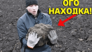 НАХОДКА в МЕРЗЛОЙ ЗЕМЛЕ была НЕРЕАЛЬНОЙ! ВСЕ просто АБАЛДЕЛИ УВИДЕВ ЕЕ! В Поисках Клада от Влада!