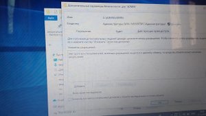 Установка  защиты   от  вирусов  флешек   и  внешних  жёстких   дисков