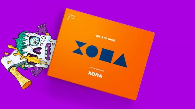 Настольная игра «ХОПА» смотреть онлайн