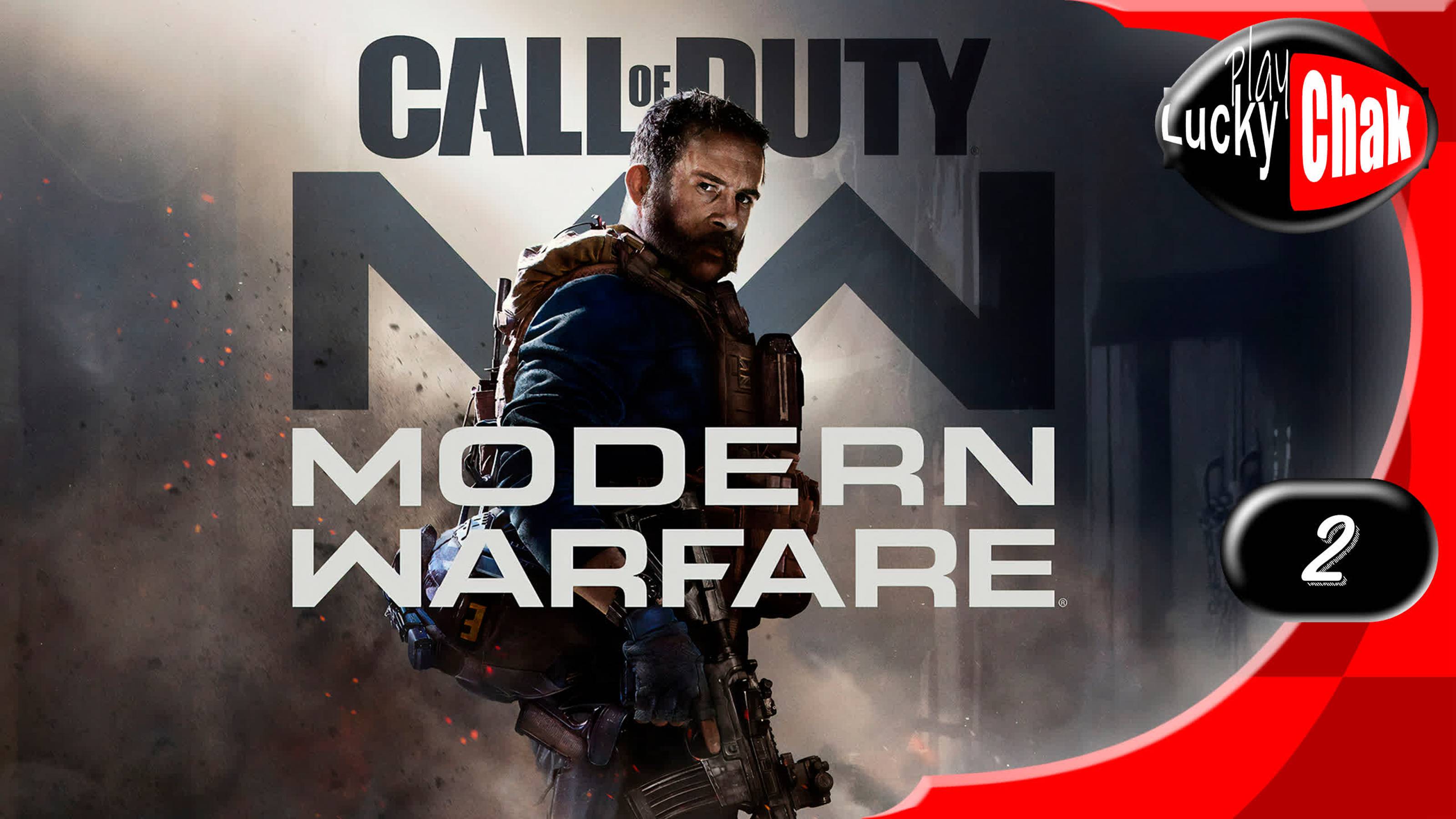 Call of Duty Modern Warfare прохождение - Часть 2