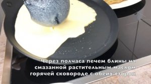 Очень Вкусные Блины с Кукурузной Мукой / БЫСТРЫЙ И ЛЕГКИЙ РЕЦЕПТ