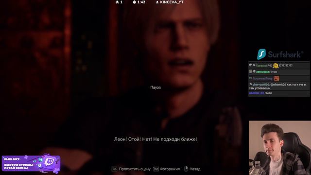 ХЕСУС НЕ ОБИЖАЛ НЕ КАКИХ ДЕВОЧЕК И ИГРА ВЫЛЕТЕЛА - RESIDENT EVIL 4