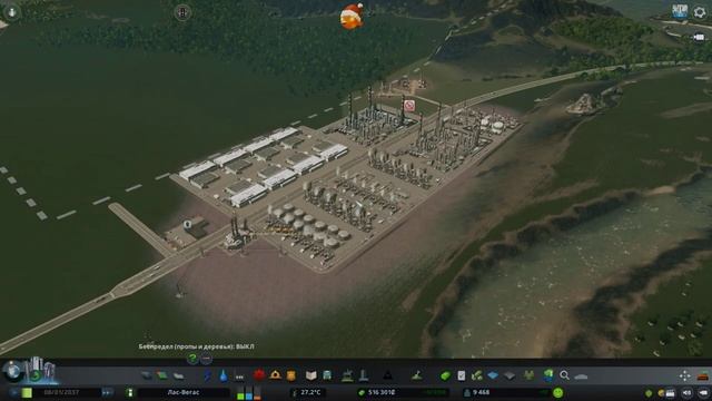 CITIES SKYLINES - № 5 Огромная пром зона\\ 100 баррелей нефти смотреть онлайн