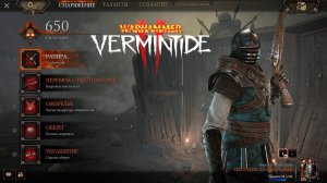 Билд на Виктора Зальцпаера Класс Охотник за Головами ► : Warhammer: Vermintide 2