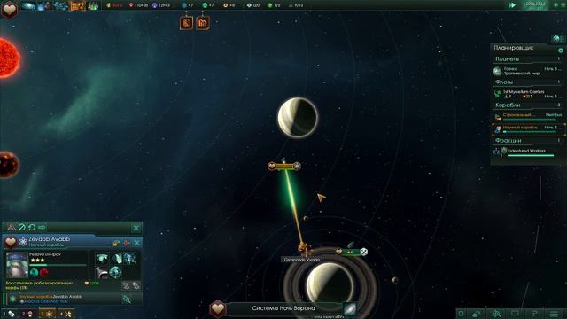 Прохождение Stellaris (Сеть) (Ep 2) Ещё раз пробуем захватить галактику :) смотреть онлайн