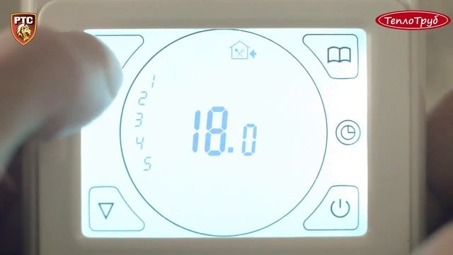 ТеплоТруб, настройка сенсорного программируемого терморегулятора РТС 3.mp4 смотреть онлайн