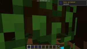 Обзор на мод на уменьшение в майнкрафт