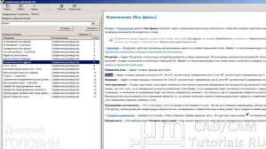 Обработка кольца на пятиосевом ювелирном станке. Часть2