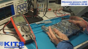 Диагностика и ремонт блока питания асика AVALON 1066 PSU 3300-03 Power Миасс miasstrening ru Часть1