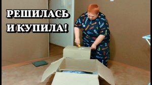 ОБЛАГОРАЖИВАЕМ КУХНЮ  ОЧЕНЬ НУЖНАЯ ПОКУПКА С OZON
