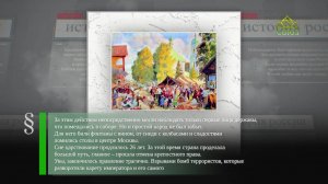 Этот день в истории. 26 августа