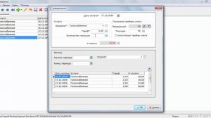 DataExpress. Урок 2. Дизайнер. Основы работы.