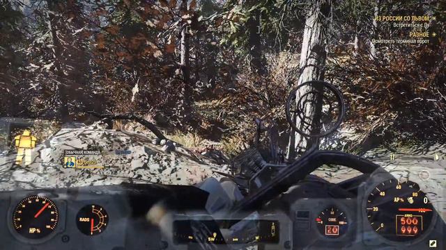 Fallout 76!!!Готовимся к штурму убещищя 79!!!Серия 22!!!60