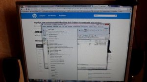 Проблемы и решения при прошивке BIOS у HP Pavilion dv7-7160er