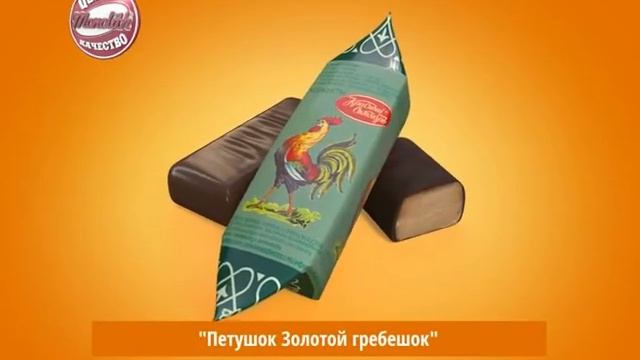 Werbespot - Красный октябрь конфеты | Werbeagentur LR MEDIA GmbH смотреть онлайн