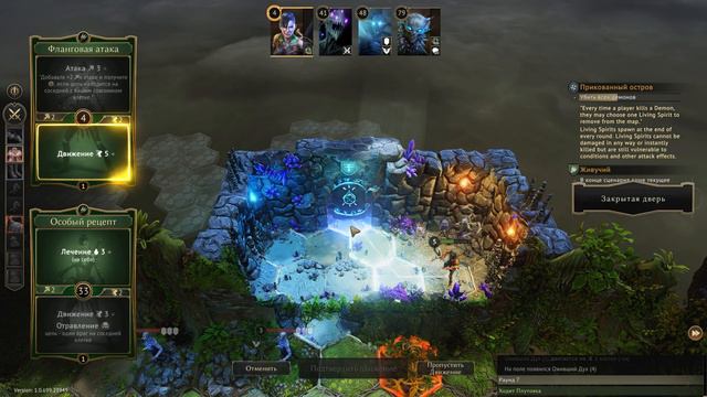 Что Это Было? | Gloomhaven: Кампания (Максимальная Сложность) #6 смотреть онлайн