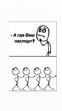 #видеотренинги 
Что делать врачу, если пациент пришёл без паспорта?
#медицинскоеправо
#медицина