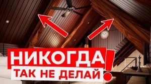 ЧЕРДАК vs МАНСАРДА – что выбрать? Плюсы и минусы разных надстроек к дому