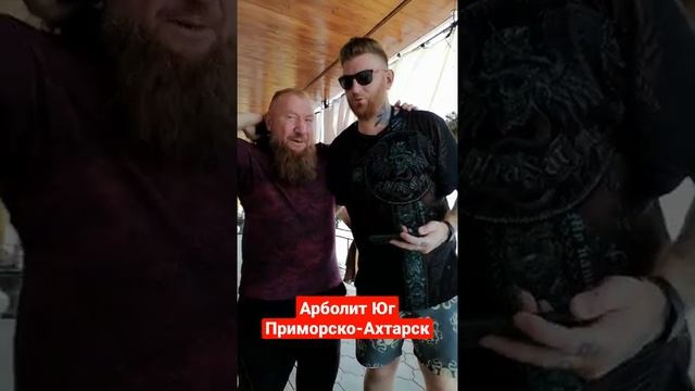 Арболит борода и весёлый Вовка, кого только не встретишь в Ахтарях