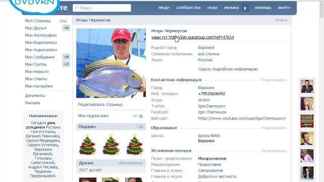 Занятие #9 Соц сети как бесплатные рекламные площадки для ваших роликов смотреть онлайн