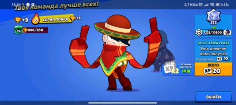 продаю этгара за 10 рублей с лс