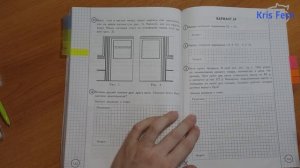ВПР математика 2021 решение задач часть5