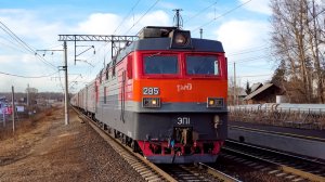 ЭП1-285. Владивосток-Москва