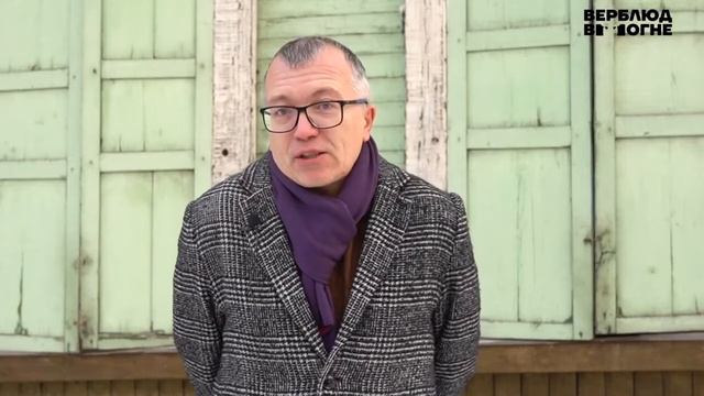 Оберег. Поиск. Новогоднее поздравление от героев городского издания "Верблюда в огне". смотреть онлайн