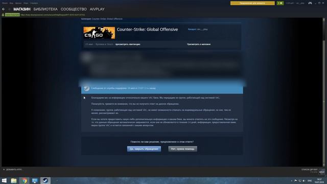 САМАЯ БОЛЬШАЯ ВОЛНА VAC BANОВ - 61000+ VAC BAN + ОТВЕТ ПОДДЕРЖКИ ПО ПОВОДУ БАНА смотреть онлайн