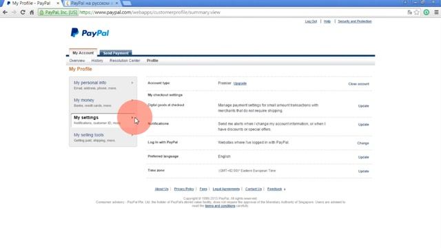 Как сделать PayPal на русском языке смотреть онлайн