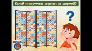 Урок по музыке 1 класс с детьми с ОВЗ 2