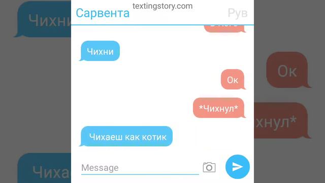 сарвента и Рув 1 смотреть онлайн