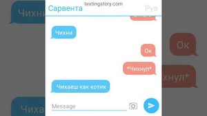 сарвента и Рув 1