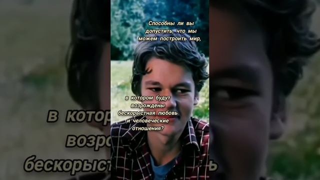 Способны ли вы допустить..mp4