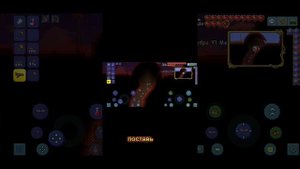 как призвать мозг ктулху в террарии?