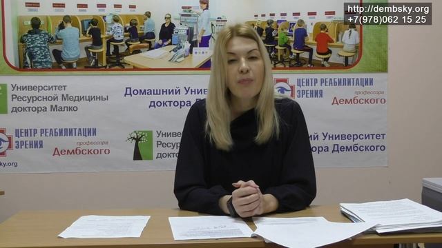 Формы макулодистрофии. смотреть онлайн