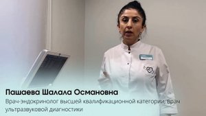 Что такое тиреотоксикоз (гипертиреоз)?