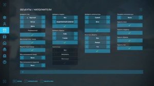 Мод Easy Development Controls для Farming Simulator 22. Как это работает?