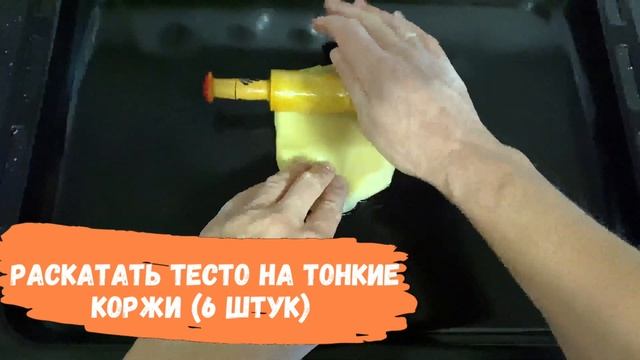 Торт МЕДОВИК за 60 минут | Рецепт торта Пушинка с кремом | Рецепту 40 лет | Honey Cake Recipe