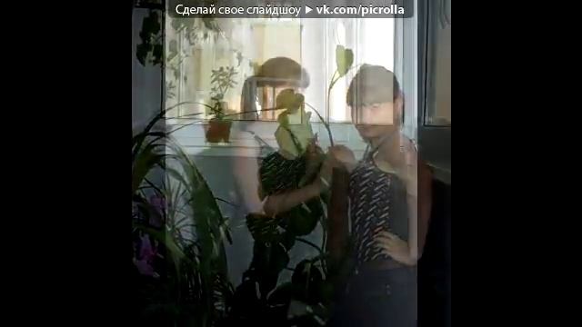 «я» под музыку Витас Я подожду еще чуть чуть Picrolla смотреть онлайн