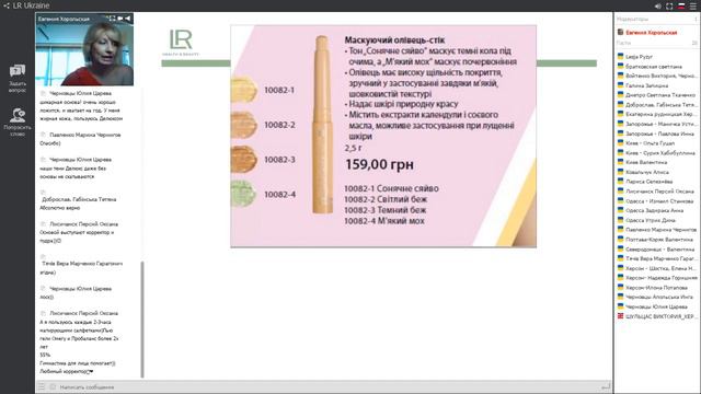 07 08 2018 Легко быть сногсшибательной. Макияж за 6ть минут Хорольская Евгения смотреть онлайн