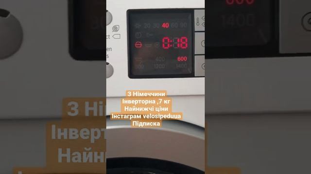 Пральна машина Бош Bosch продам velosipeduua Інст