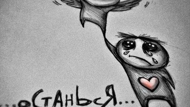 Exclu$ivE (Feat. Pusi4ka) - Зачем придумали расставание смотреть онлайн