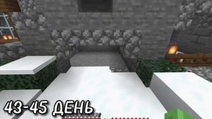 100 ДНЕЙ ВЫЖИВАНИЯ | МАЙНКРАФТ БЕДРОК ХАРДКОР