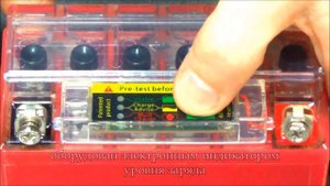 Аккумулятор МОТО с индикатором уровня заряда