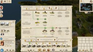 Rome Total War: Barbarian Invasion Remastered - Лучшие фракции для Захвата Мира. Часть1