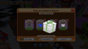 Открываю подарки! от подписчиков и друзей💞 Animal jam