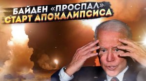 Финальный удар Путина: в Кремле готов план решающей битвы