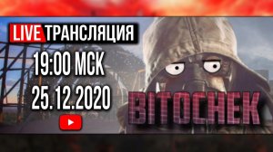 ⚡Общение, ответы на вопросы (Таймкоды в описании)