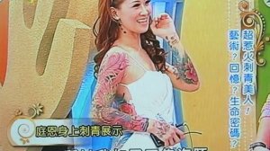 TATTOO QUEEN TV SHOW